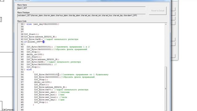 FLOWCODE УРОК 89 DS3231 RTC описание макроса