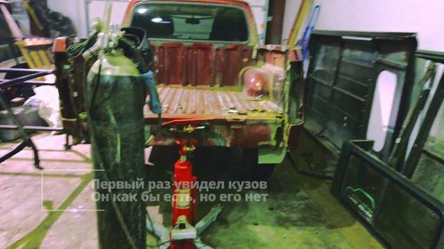 Ремонт рамы Mazda bt50 смотреть онлайн