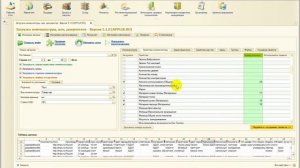 Загрузка в 1С из ексель - чтение сложных файлов [APPLIX.RU]