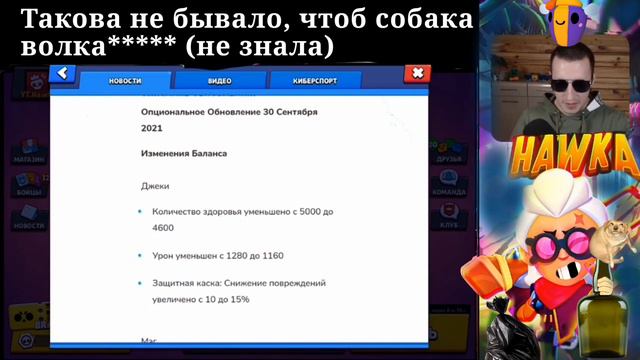 Убрать г@в?0 с палубы, или зачем родился технический перерыв? смотреть онлайн