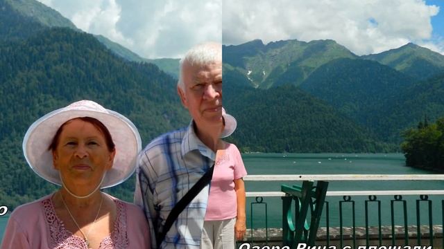 Поездка на озеро Рица. Абхазия. смотреть онлайн
