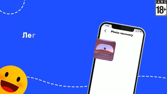 Как удалить фотографии с телефона Android | приложение для восстановления данных