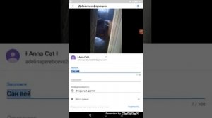 Как сделать Ссылку на видео: