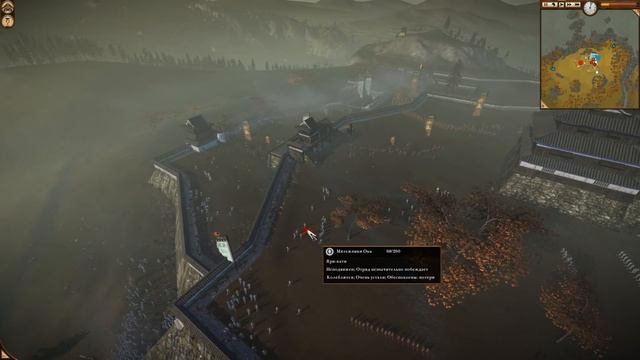 Элементы тактики и погружение в осаду Shogun 2. смотреть онлайн