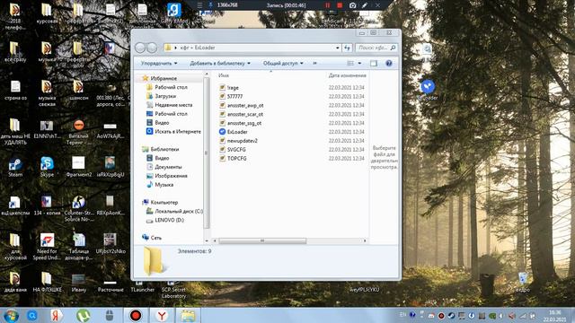 Как и где скачать ExLoader + кфг на OneTap V3 смотреть онлайн