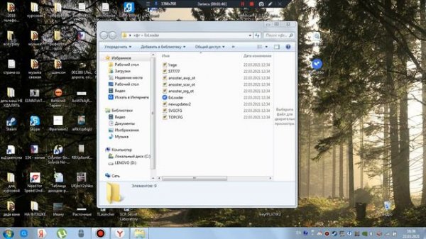 Как и где скачать ExLoader + кфг на OneTap V3