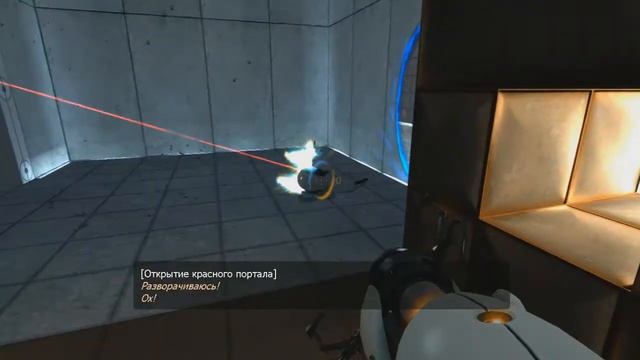 Portal [#2] Немного лагаю :D