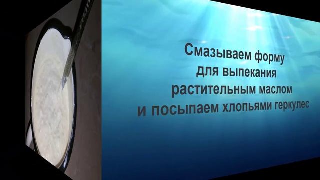 Оладьи с медовой заправкой