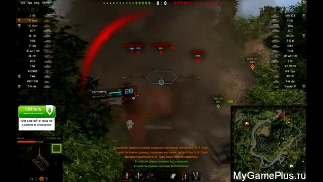 Скачайте классный ★ прицел Deegie ★ для World Of Tanks