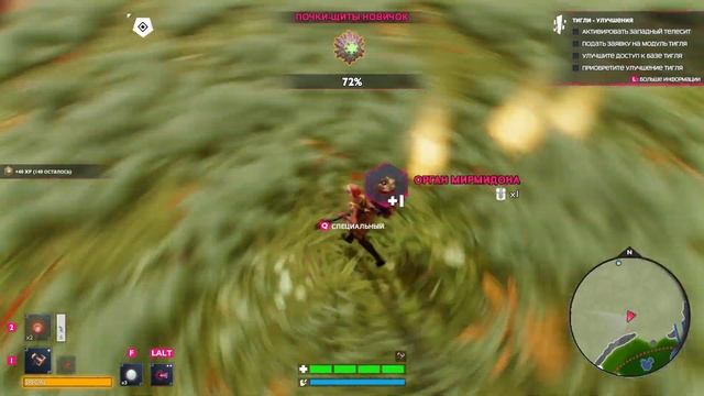 EDEN RISING 02| НОВАЯ ЛОКАЦИЯ, НОВЫЕ ВРАГИ! смотреть онлайн