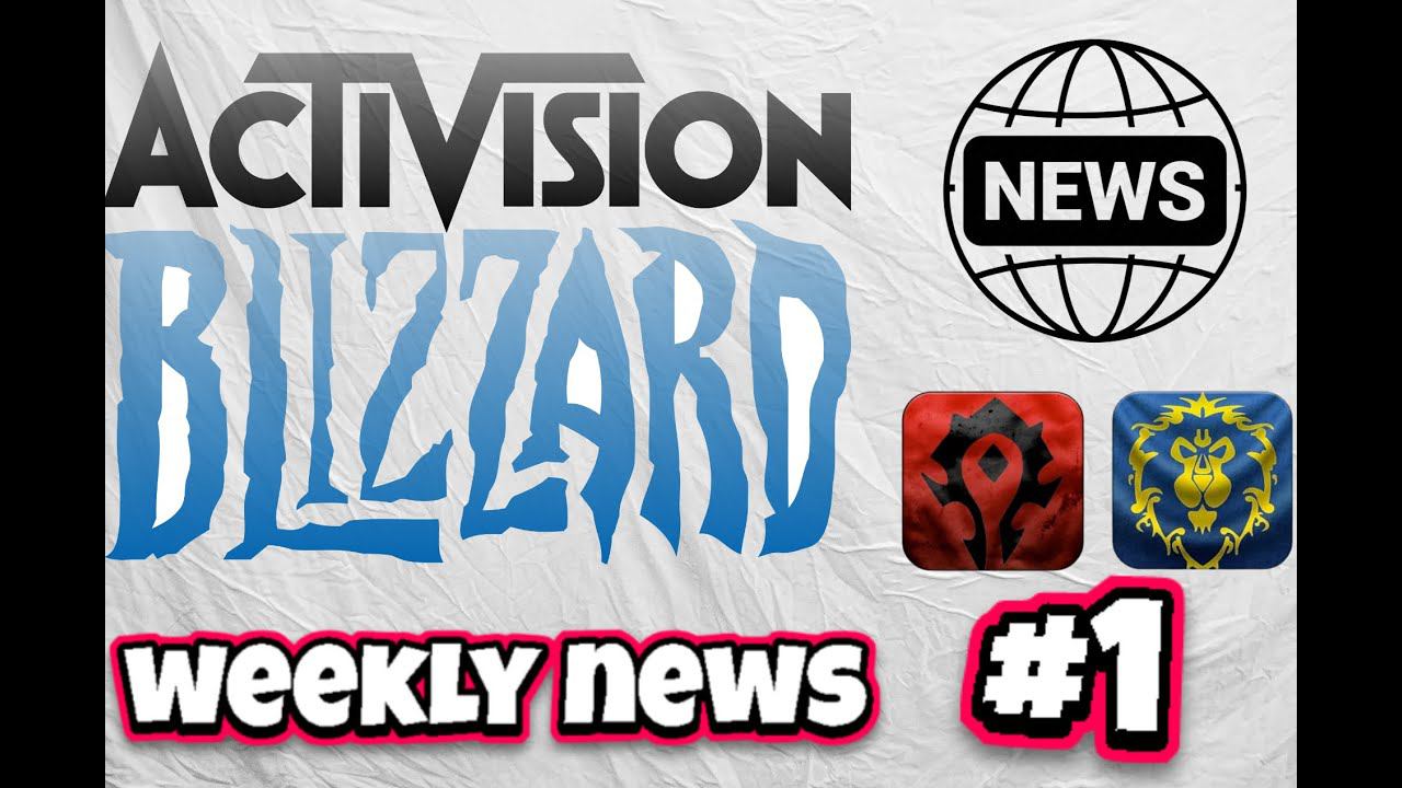 Главные новости Activision Blizzard за неделю