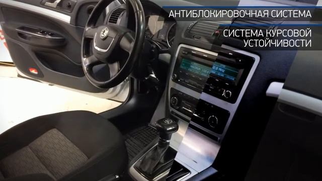 Skoda Octavia с пробегом 2010 | Aвтосалон "Меридиан" смотреть онлайн