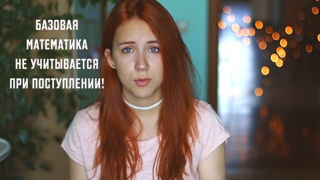 Я выжил. МГУ, ЕГЭ, переезд в Москву смотреть онлайн