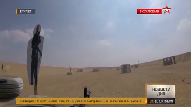 Российский десант штурмует здание в египетской пустыне кадры учений «Защитники дружбы 2018» смотреть онлайн