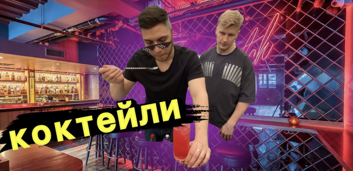 Коктейль с игристым и клубничный лимонад смотреть онлайн