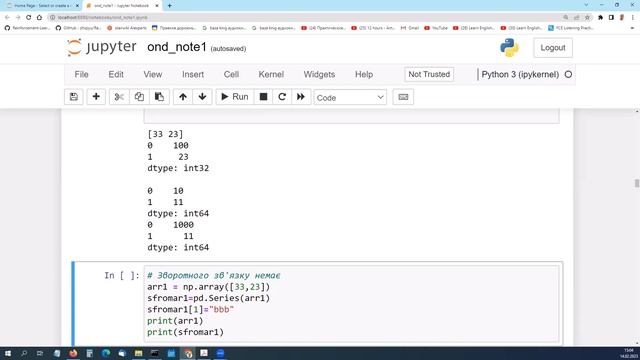 Лекція №3 смотреть онлайн