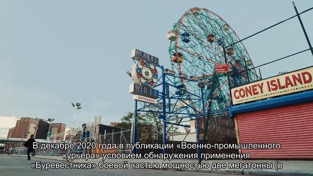 Самое секретное оружие России оказалось не создано смотреть онлайн