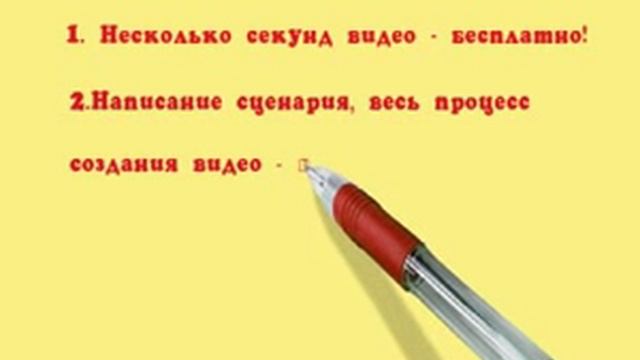 Почему выгодно работать с нами смотреть онлайн