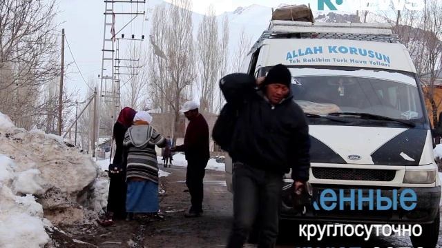 Кыргызы, живущие в селе Улуу Памир провинции Ван (Турция) смотреть онлайн