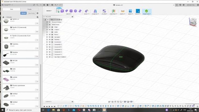 Визуализация гавайской гитары "Укулеле" в Fusion 360 Часть 3. Знакомство с Hudini смотреть онлайн