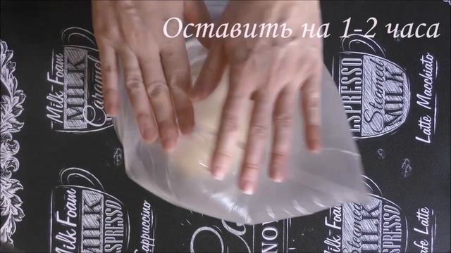 Рогалики со сгущенкой смотреть онлайн