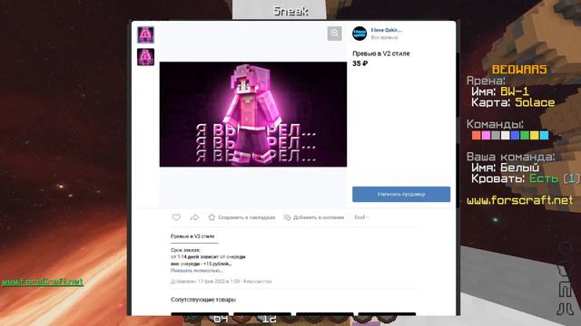 Где заказывать превью в 2022 !?!... смотреть онлайн