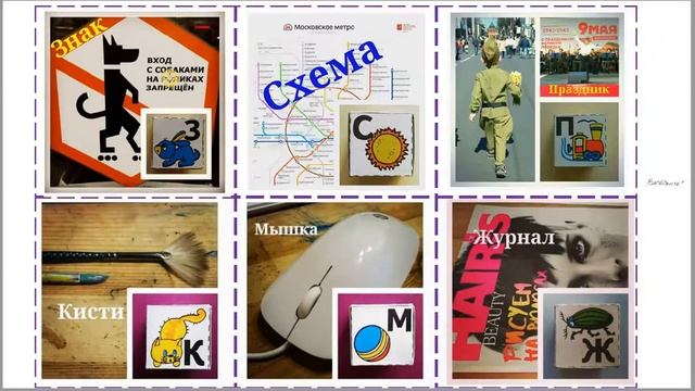 Инстаграм-лото-2. Для уроков РКИ. Скачать смотреть онлайн