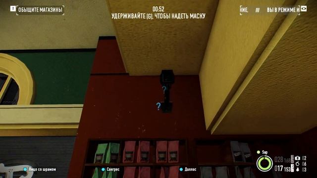 PAYDAY 2: 4 магазина - Stealth Solo (+ кратко о игре) смотреть онлайн