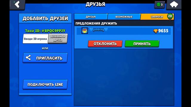 ПУШ 60000 КУБКОВ ОНЛИ В ШД! АПАЕМ 30 РАНГИ! СТРИМ БРАВЛ СТАРС! смотреть онлайн