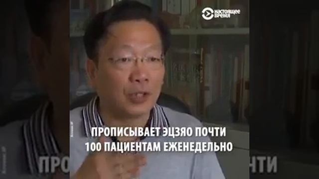 В Китае убивают миллионы ослов. смотреть онлайн