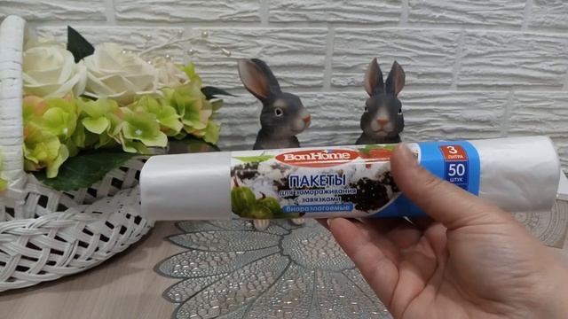 МОИ ПОДЕЛКИ)))Fix price -АПРЕЛЬ)))ДЛЯ ДАЧИ, ДЛЯ ДОМА НОВИНКИ смотреть онлайн