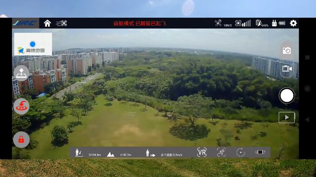DRONE CON GEOFENCE Drone JJRC X6 Aircus Prueba De Vuelo - Venta De Drones Cali