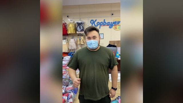 Компания Kopbayevs kids