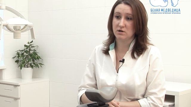 Врач-имплантолог клиники «Белая Медведица» смотреть онлайн