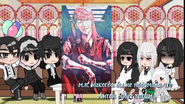 Реакция "tiny bunny" на Антона как Санзу 1/2 смотреть онлайн