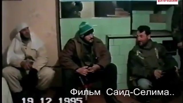 Ямадаев-19.12. 1995. смотреть онлайн