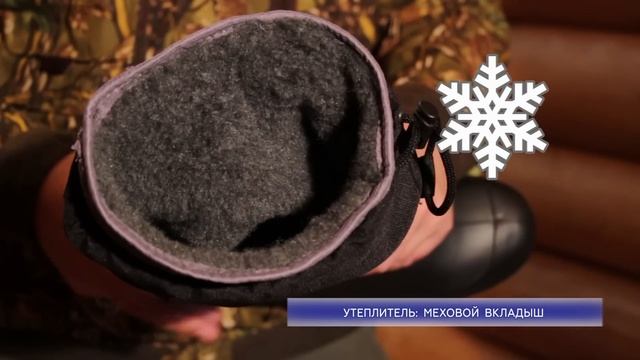 Сапоги из ЭВА для зимней рыбалки Nordman Aktivе (до -30С) смотреть онлайн