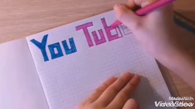 Так для чего нужна эта тетрадь? А для того ... смотреть онлайн