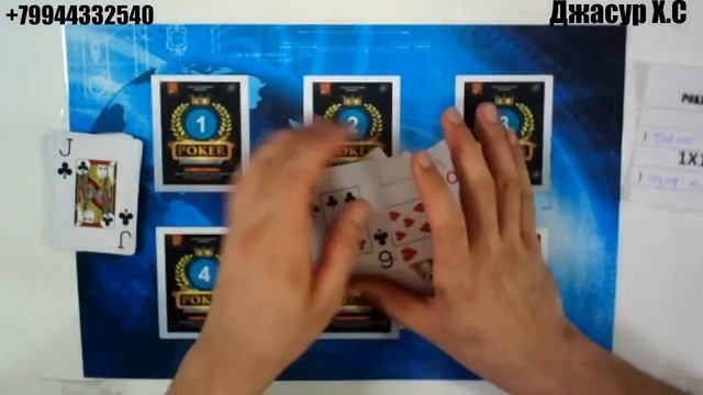 POKER 07 18+ КАТТА АКАЛАР УЙИНИ СЕКА ТРИНКА СВАРА КАРТА УЙИН смотреть онлайн