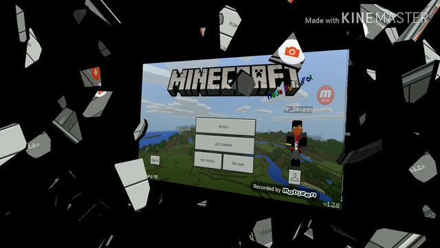 Как установить шейдеры на Minecraft PE смотреть онлайн