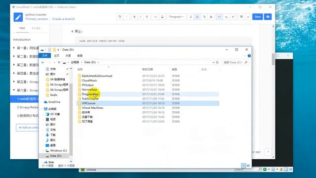 25 Python网络爬虫丨06 Scrapy框架丨29 分布式爬虫 windows下redis安装与配置 смотреть онлайн