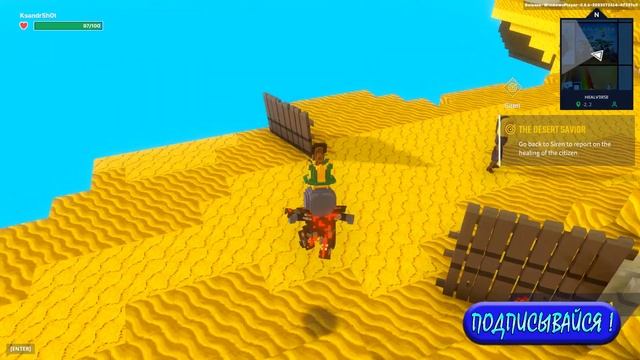 The Sandbox HEALV3RSE. Пошаговый ГАЙД. All Quest 100%, 51/52 смотреть онлайн