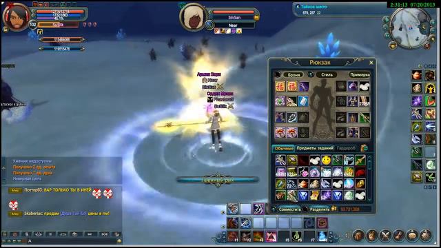 PvP Леха против SinSan (PerfectWorld) смотреть онлайн