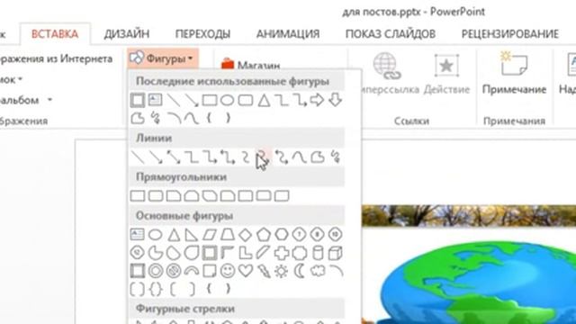 Делаем авторские подложки для постов