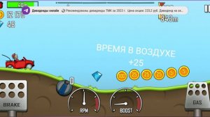Hill Climb Racing #2
