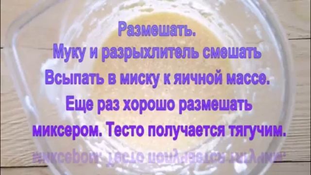 Пироги с пломбиром и шоколадом