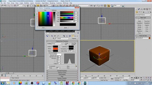 Как сделать Прозрачный объект 3D max смотреть онлайн