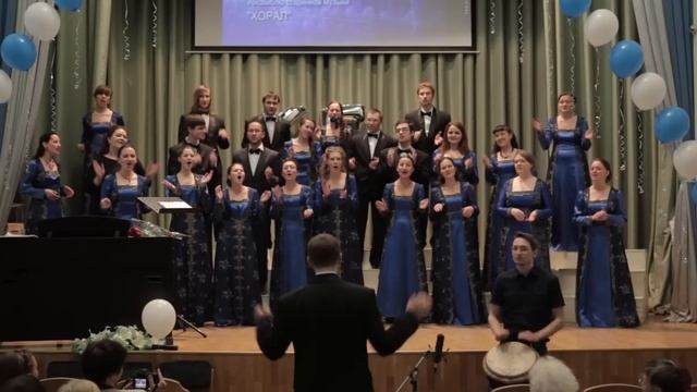 Африканская песня "Siyahamba". Ансамбль старинной музыки «Хорал» смотреть онлайн