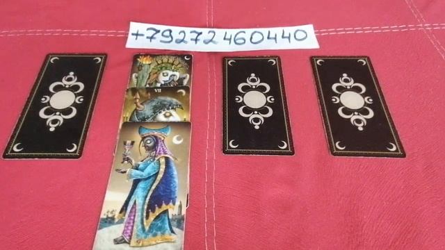 Кто распускает сплетни за моей спиной? смотреть онлайн