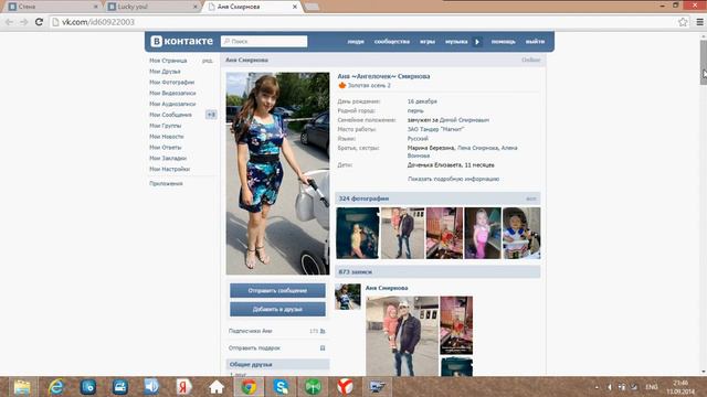 ПРИЗ - Мёд липовый или цветочный (на выбор победителя).